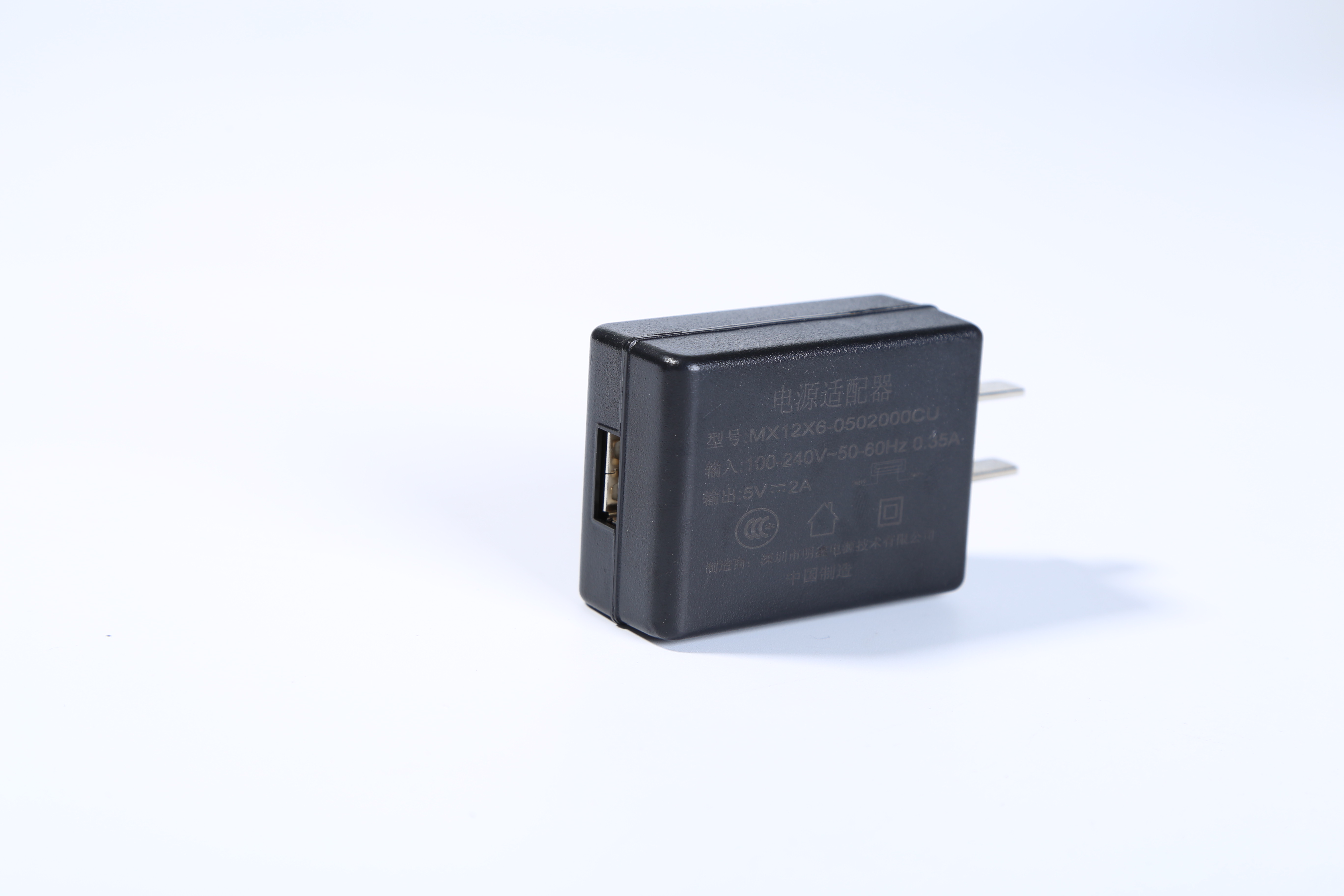 MX15U-0503000型號5v3a國標電源適配器 3c認證